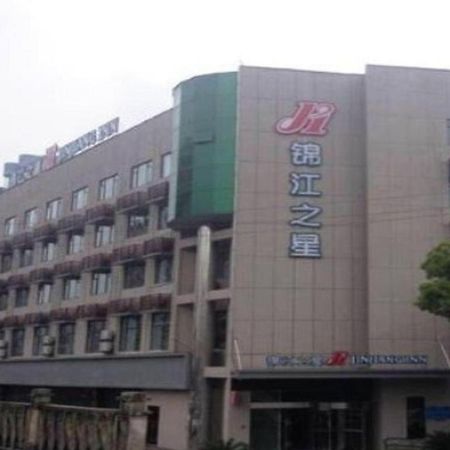 Jinjiang Inn Jiujiang Internation Exhibition Center Екстер'єр фото