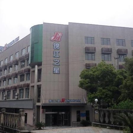 Jinjiang Inn Jiujiang Internation Exhibition Center Екстер'єр фото