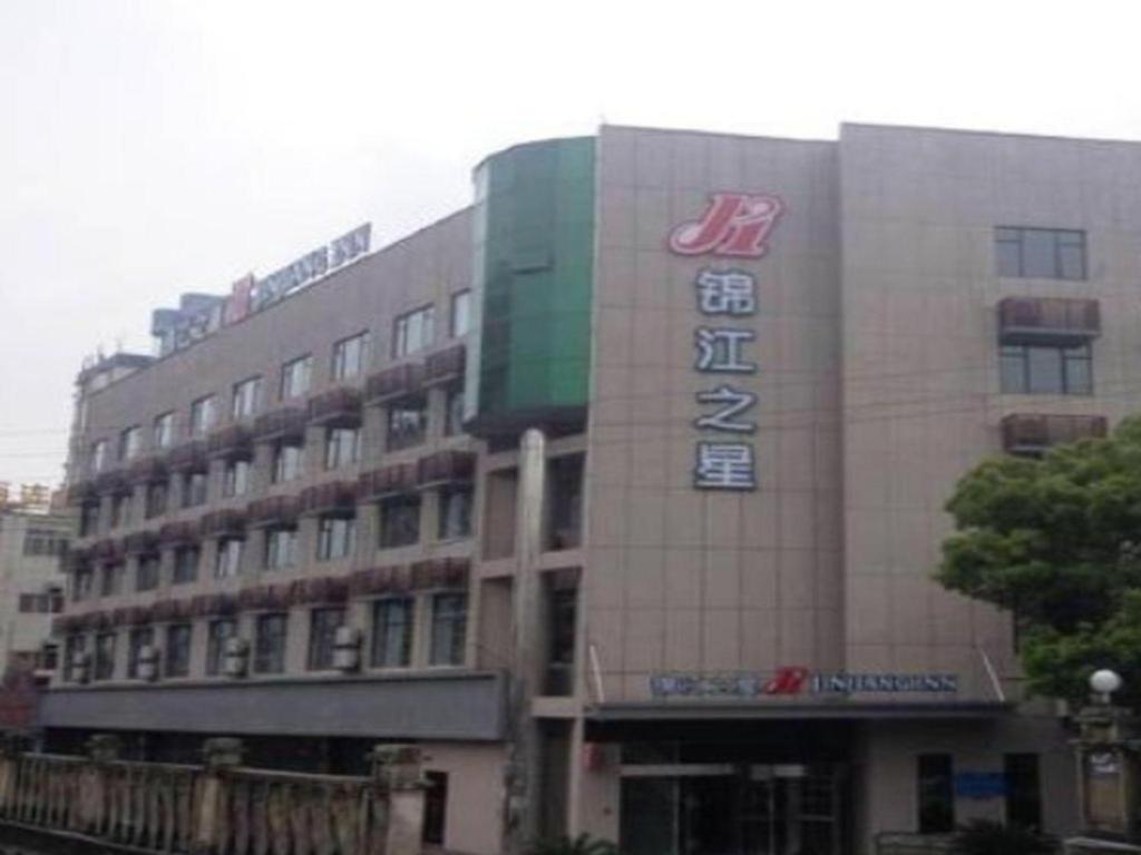 Jinjiang Inn Jiujiang Internation Exhibition Center Екстер'єр фото